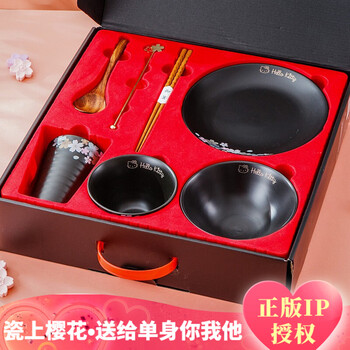 今日好价：Move Free益节红瓶