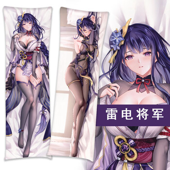 吉斯凡原神雷电将军等身抱枕 雷神巴尔二次元动漫游戏周边2way靠 1号