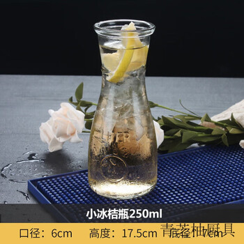 phaedra玻璃杯子果汁杯冷饮杯奶茶杯网红创意大饮料杯冰桔柠檬水瓶子