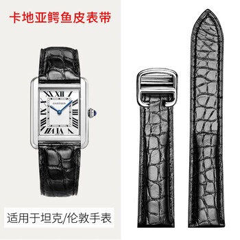 钟表配件怎么看历史价格走势|钟表配件价格比较