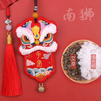 平安符手工刺绣diy钥匙扣护身符醒狮自绣礼物送男友情侣挂件南狮平安