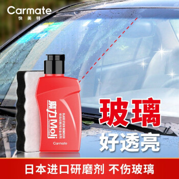 快美特清洁剂:长期低价,高效清洁,畅享品质生活