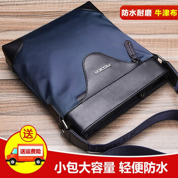 斐格品牌单肩/斜挎包选购攻略