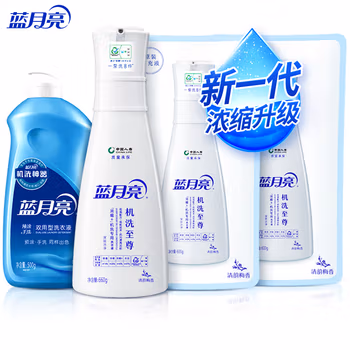 蓝月亮至尊清韵梅香洁净浓缩洗衣液：660g瓶+600g袋×2+500g神器