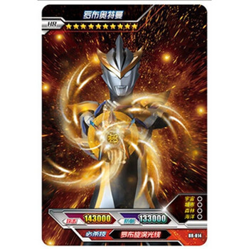 奥特曼卡片 单卖hr3d卡牌大头赛罗银河绝版全套 hr-014罗布奥特曼(1张