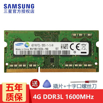 ǣSAMSUNGʼǱڴ DDR4ڴ˶곞ΪСƻ΢ǻյ DDR3L 1600 4G