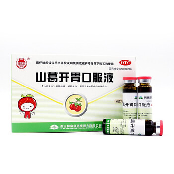 山葛开胃口服液-国药准字b20020270-西安阿房宫药业股份有限公司 _ 药