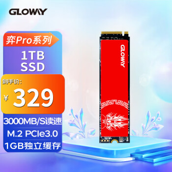 光威（Gloway）1TB SSD固态硬盘｜M.2接口(NVMe协议)｜弈Pro系列｜独立缓存