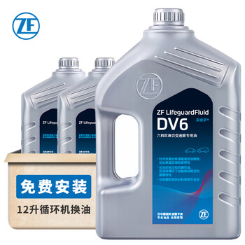 【买家后悔】
采埃孚DV612L怎么样值得入手吗？采埃孚变速箱评测结果，看看买家怎么样评价的
