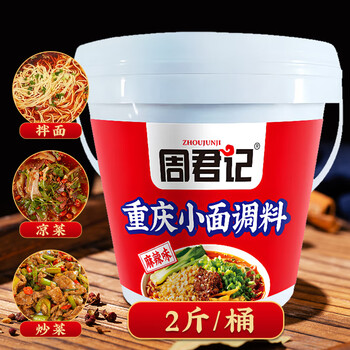 周君记 重庆小面调料 麻辣味桶装1kg