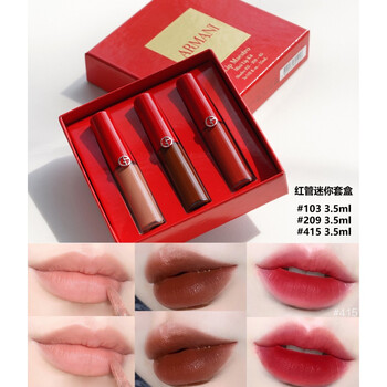 阿玛尼 小样 迷你小红管唇釉405 400 401 206 205 中样套盒3.