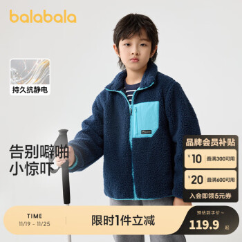 2024年11月25日更新【万能白菜价】的图片 第17张