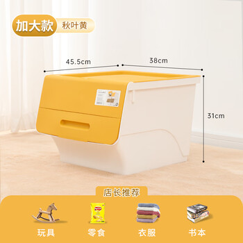 茶花 超大容量收纳箱 34L 黄色 家用衣物被子玩具整理盒