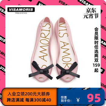 Vis Amoris英国Visamoris允莫苏2022新品春夏平底包头鱼嘴女果冻凉鞋 磨砂山茶花粉 37