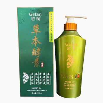 歌澜百草酵素洗发液草本植物佰草薄荷控油蓬松洗发水去屑 洗发水去屑