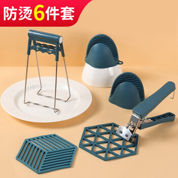 厨房DIY必备，拜杰防烫夹套装价格走势