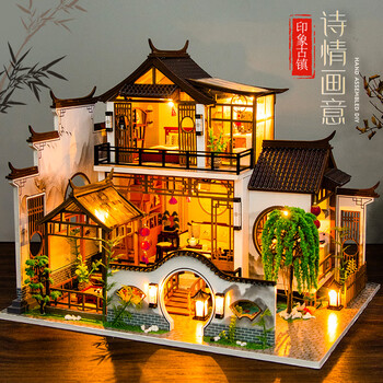 我の屋中国风diy小屋诗情画意古风建筑别墅手工模型拼装房子生日礼物女