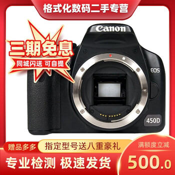 【二手95】新佳能/Canon 700D 650D 600D 550D 750D 760D单反相机 450D+18-55IS套机 95新（现货当天发）