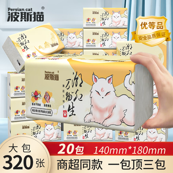 抽纸商品价格走势及销量趋势分析