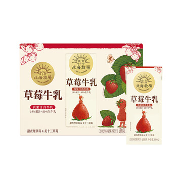 北海牧场常温草莓调制乳牛奶 整箱儿童早餐奶 200ml*6盒