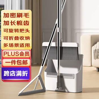 太太宝扫把簸箕浴室卫生间地面刮水组合套装