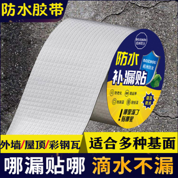 令人向往的干爽环境:柏洲防水卷材价格走势揭秘!