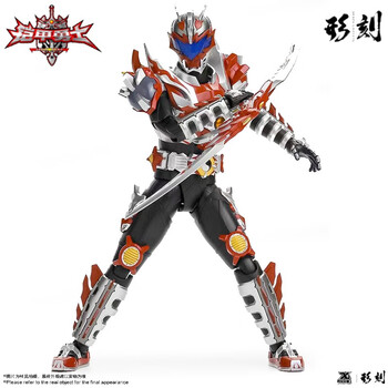 赟娅铠甲勇士玩具手办异次元重工炎龙侠形刻1/12可动人偶成品生日礼物