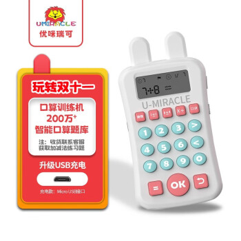 2022年11月20日更新【万能白菜价】的图片 第19张