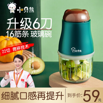 2023年2月27日更新【万能白菜价】的图片 第63张