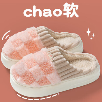 她享棉拖鞋女士冬季室内保暖加绒毛毛情侣厚底防滑 TGC10 粉色 36/37 