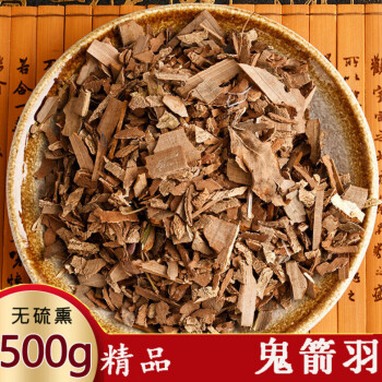 北京鬼箭羽中药材500g克别名鬼见羽鬼剑雨卫矛六月凌无硫