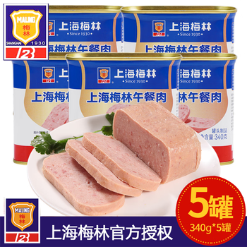 梅林（MALING） 上海梅林午餐肉罐头340gx3/5户外火锅早餐煎饼即食猪肉食品特产 上海梅林午餐肉340g*5罐