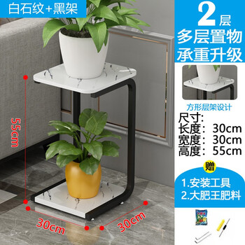 昆冠室内花架置物阳台绿萝花架子客厅现代简约落地式多层轻奢花盆架白石纹色板 黑架55高颜色备注 图片价格品牌报价 京东