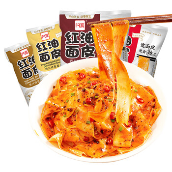 阿宽红油面皮 干拌面凉皮面皮 【共3袋】麻辣味*3袋
