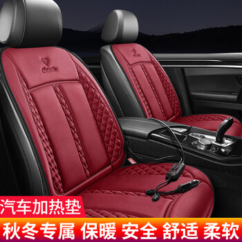 山头林村汽车冬季单片车载座椅电加热垫车用冬天保暖主副驾驶双座玛莎