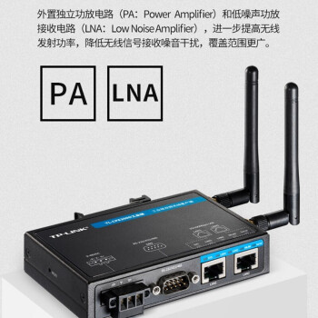 TP-LINK普联 双频工业级双频无线室外无线接入点 TL-CPE300D工业级双频无线客户端工业级网桥