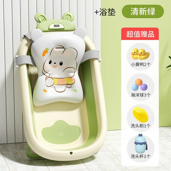 孕味妈咪婴儿洗澡盆 新生儿大号可折叠宝宝浴盆 兔年限定 【+萌兔浴垫】清新绿+送4件套