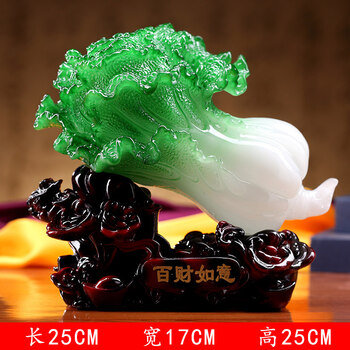 白菜摆件 百财如意白菜摆件 翡翠白菜摆件创意中式吉祥白菜摆件客厅