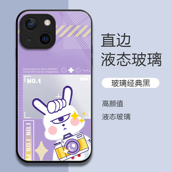 手机壳适用于苹果15promax南波小兔iphone14兔子小米13周边12适用11套