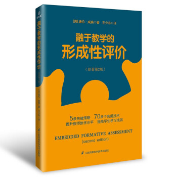 教育理论/教师用书市场价格走势与畅销产品
