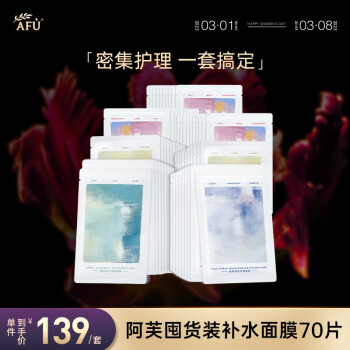 2023年3月1日更新【万能白菜价】的图片 第40张