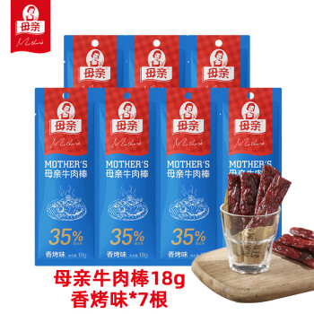 【母亲】肉干肉脯:口味丰富,满足挑剔味蕾的选择