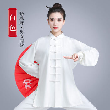 服春秋新款太极拳服比赛服装练功服武术服高端女式夏季男套装 白色 m