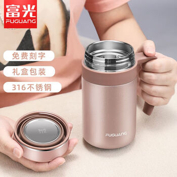 富光保温杯高档商务男女士办公室泡茶杯316大容量带手柄盖水杯子316