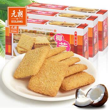芳饼160gx3盒椰子饼广东特产椰蓉酥饼干解饿解馋小零食