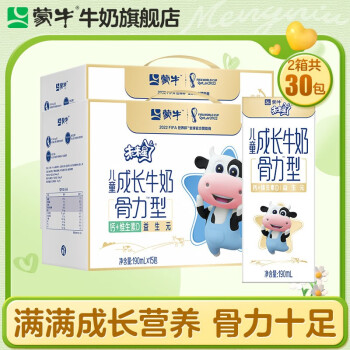 2023年3月10日更新【万能白菜价】的图片 第115张