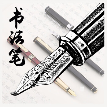 毕加索书法钢笔902硬笔练字美工笔弯尖弯头男士商务办公签名签字特粗