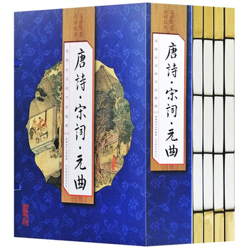 线装全4册国学国艺必读丛书价格走势及评测