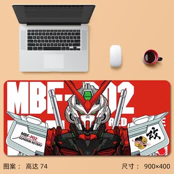 敢达高达鼠标垫超大动漫画电竞电脑垫子定制办公男生大游戏大号桌垫