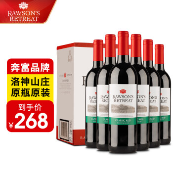 奔富洛神山庄干红葡萄酒价格走势与评测推荐